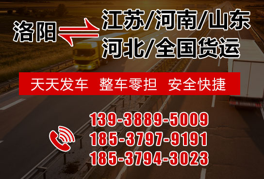 貨運(yùn)公司如何優(yōu)化國(guó)際運(yùn)輸路線(xiàn)